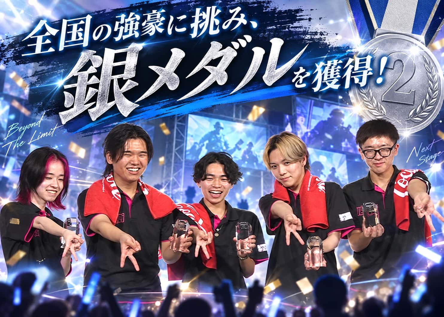 全国の強豪に挑み、銀メダルを獲得！――福岡芸術高等学校eスポーツチームが「STAGE:0」オーバーウォッチ2部門で準優勝の快挙
